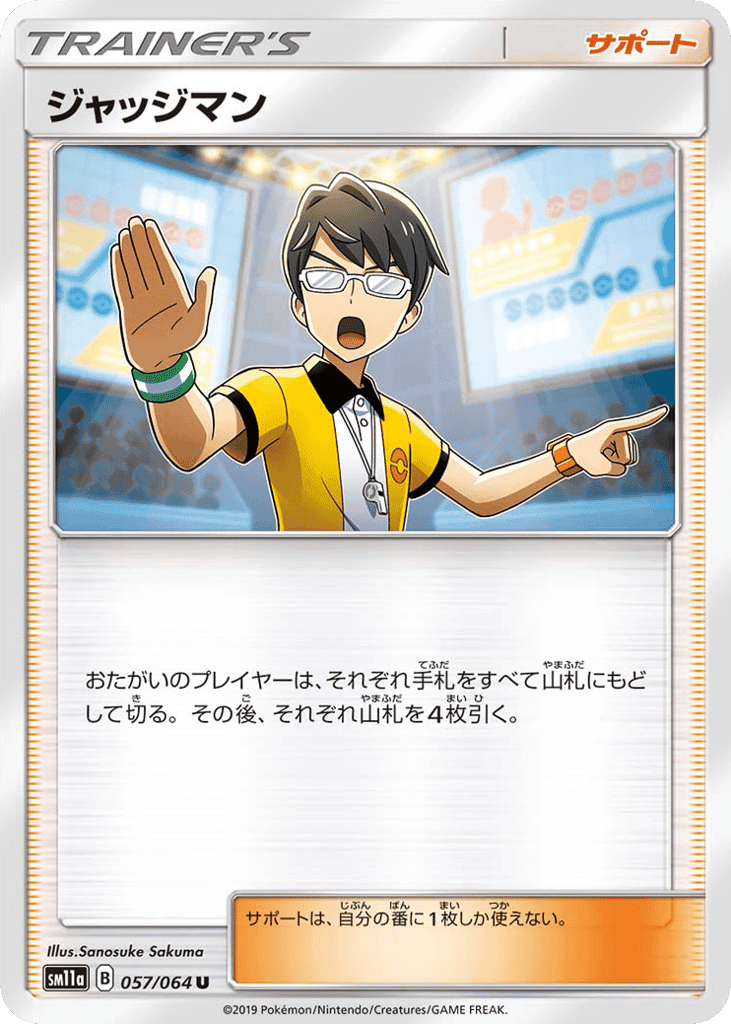 Judge