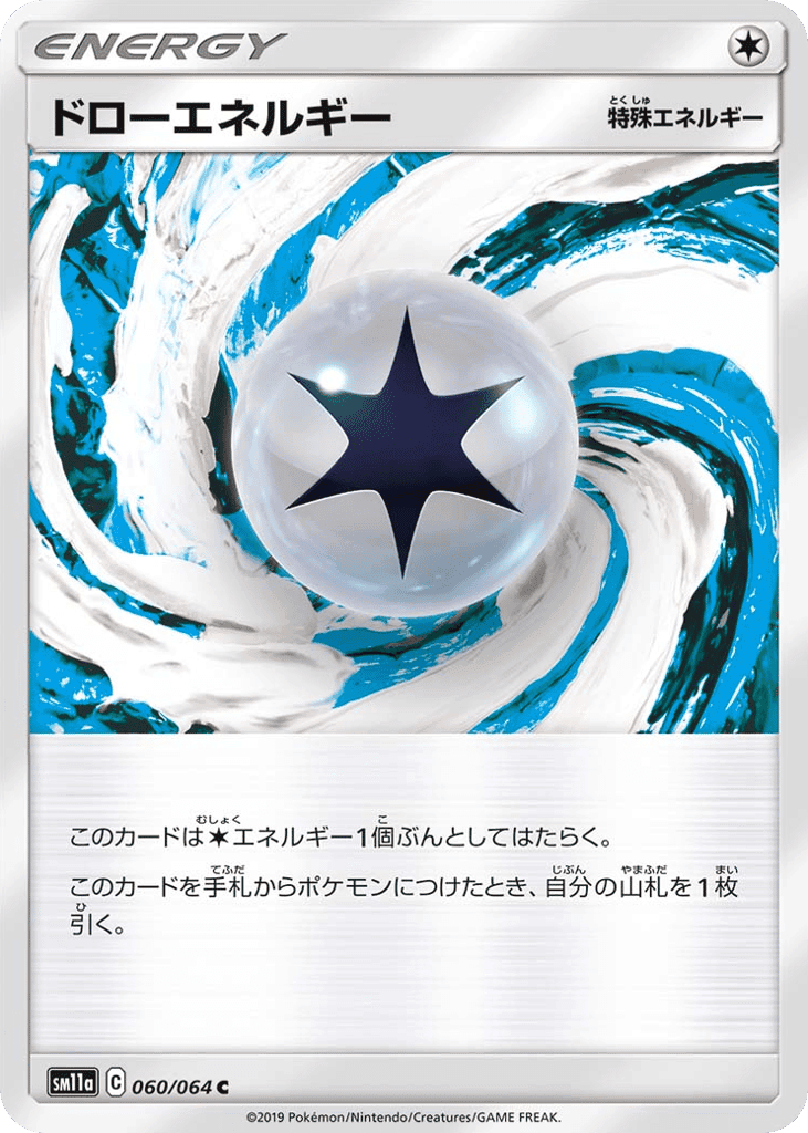 Draw Energy