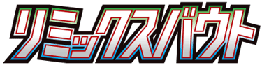 Remix Bout logo