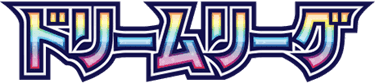 Dream League logo