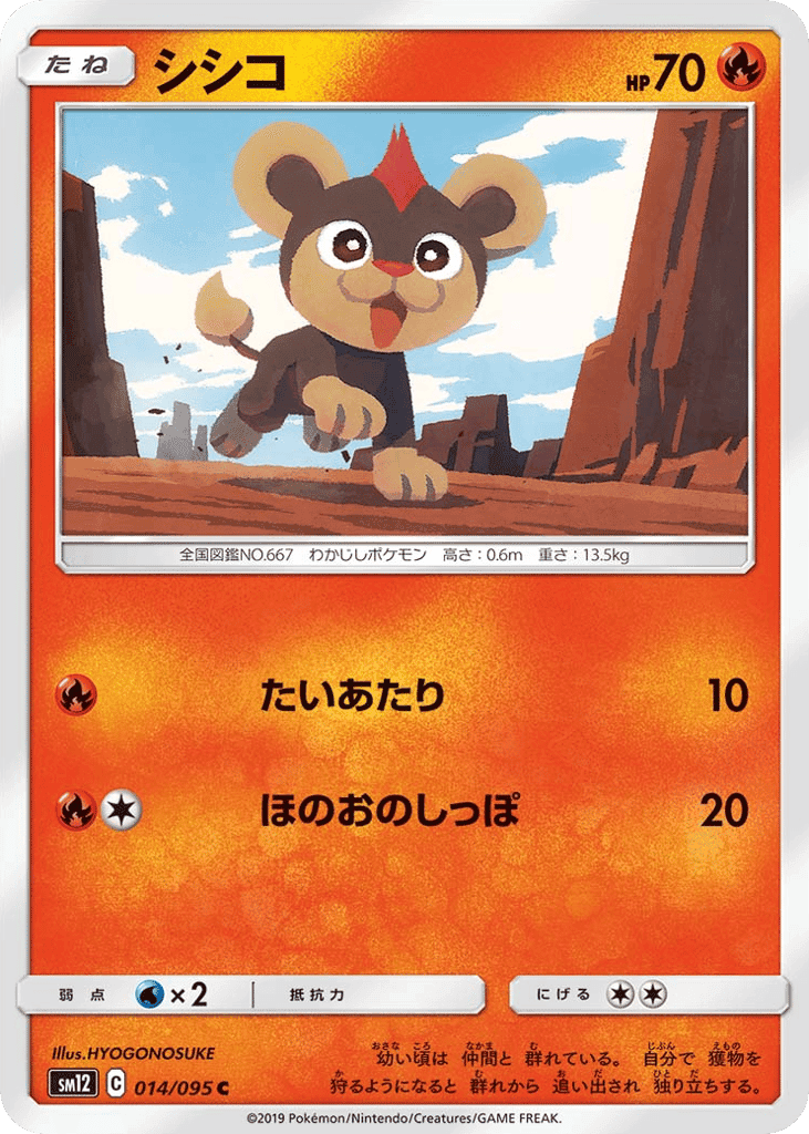 Litleo