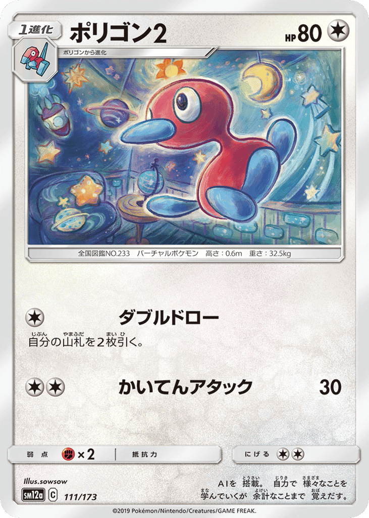 Porygon2