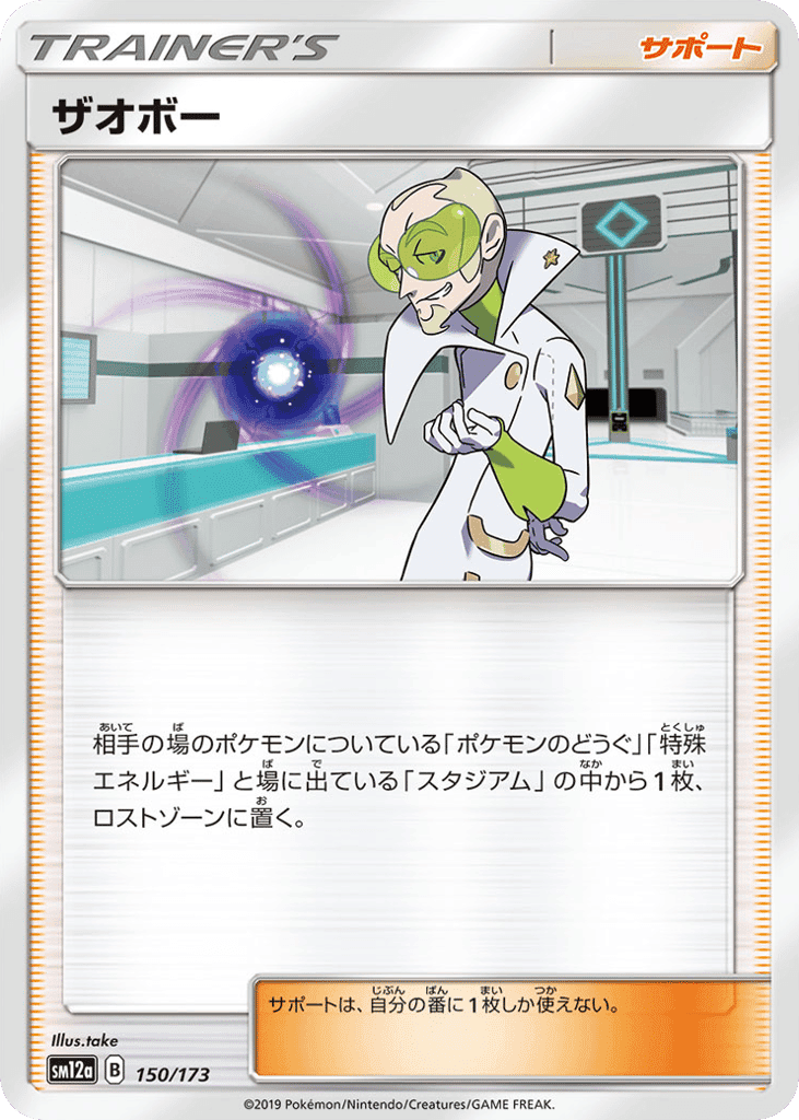Faba