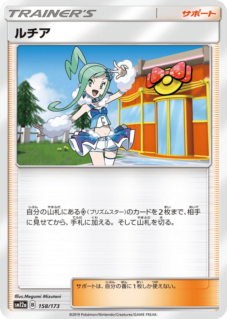 Lisia
