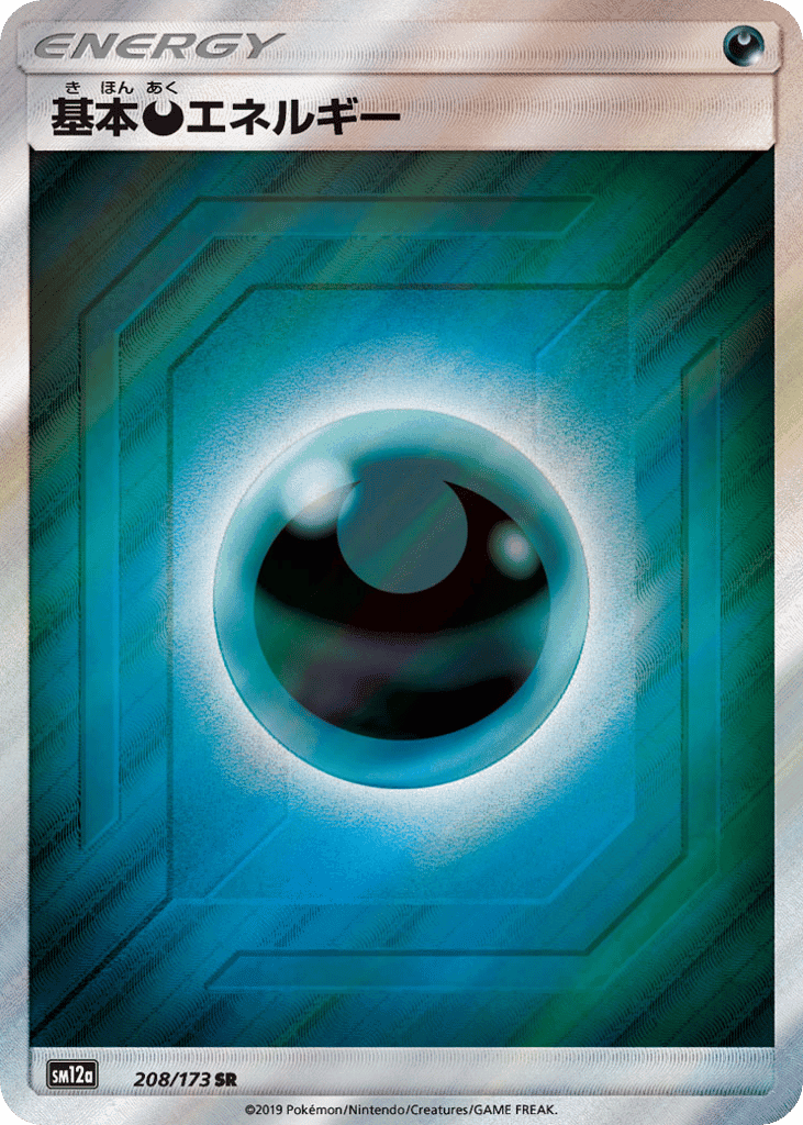 Darkness Energy