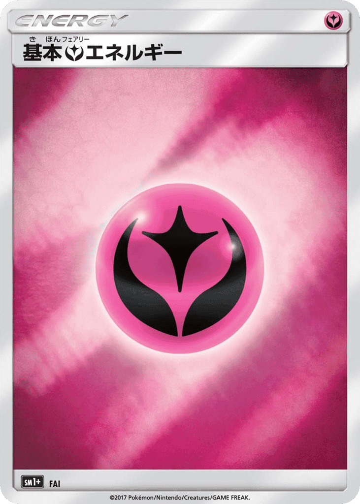 Fairy Energy