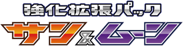 Strength Expansion Pack Sun & Moon logo