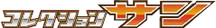 Collection Sun logo