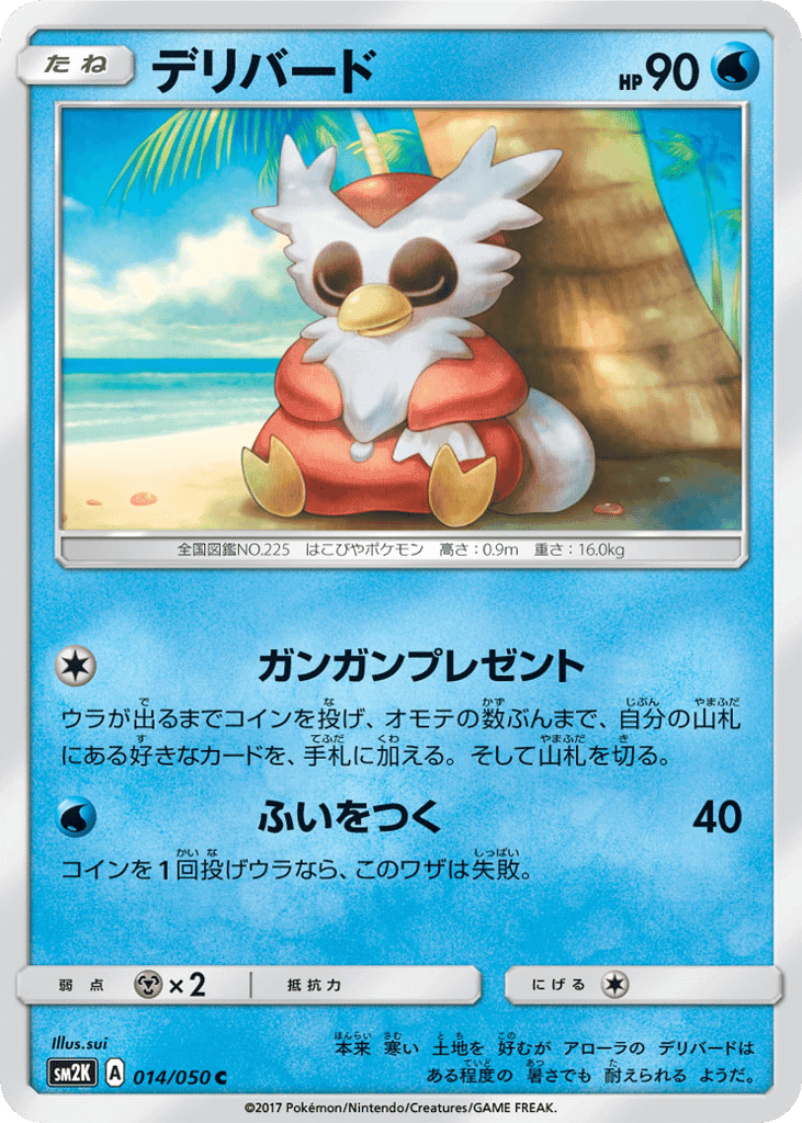 Delibird
