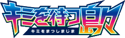 Islands Await You logo