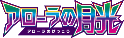 Alolan Moonlight logo