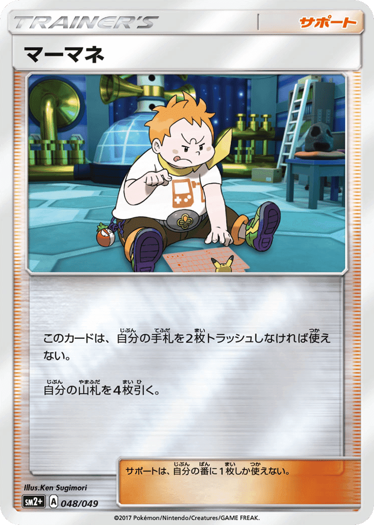 Sophocles