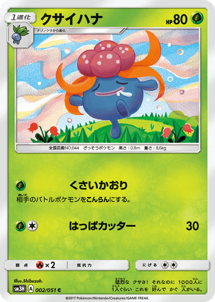 Gloom