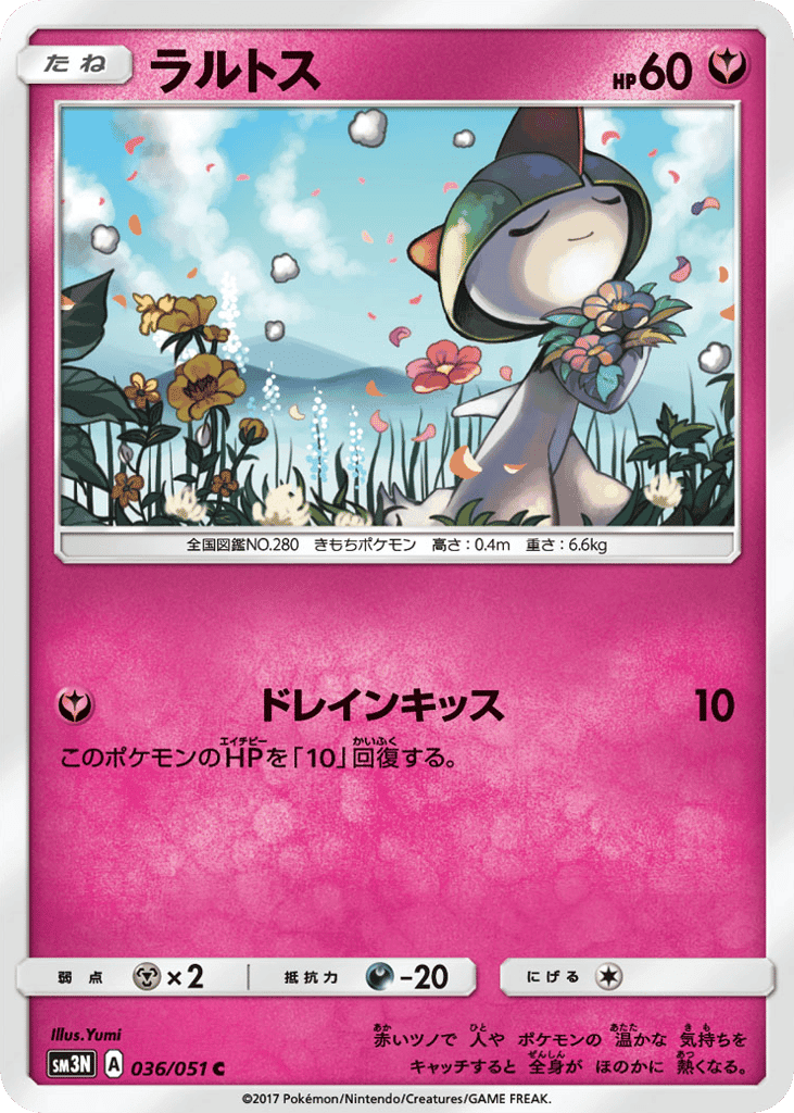 Ralts