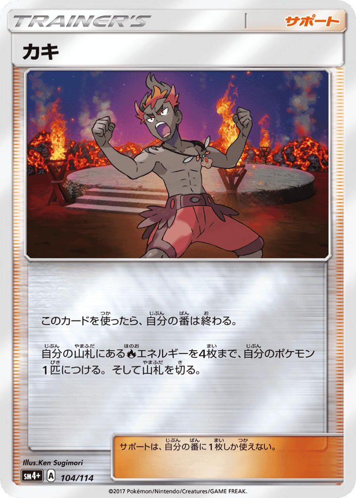 Kiawe