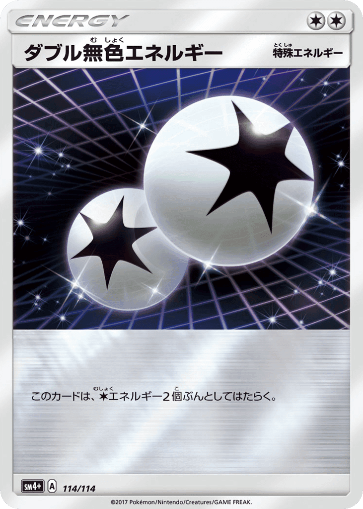 Double Colorless Energy
