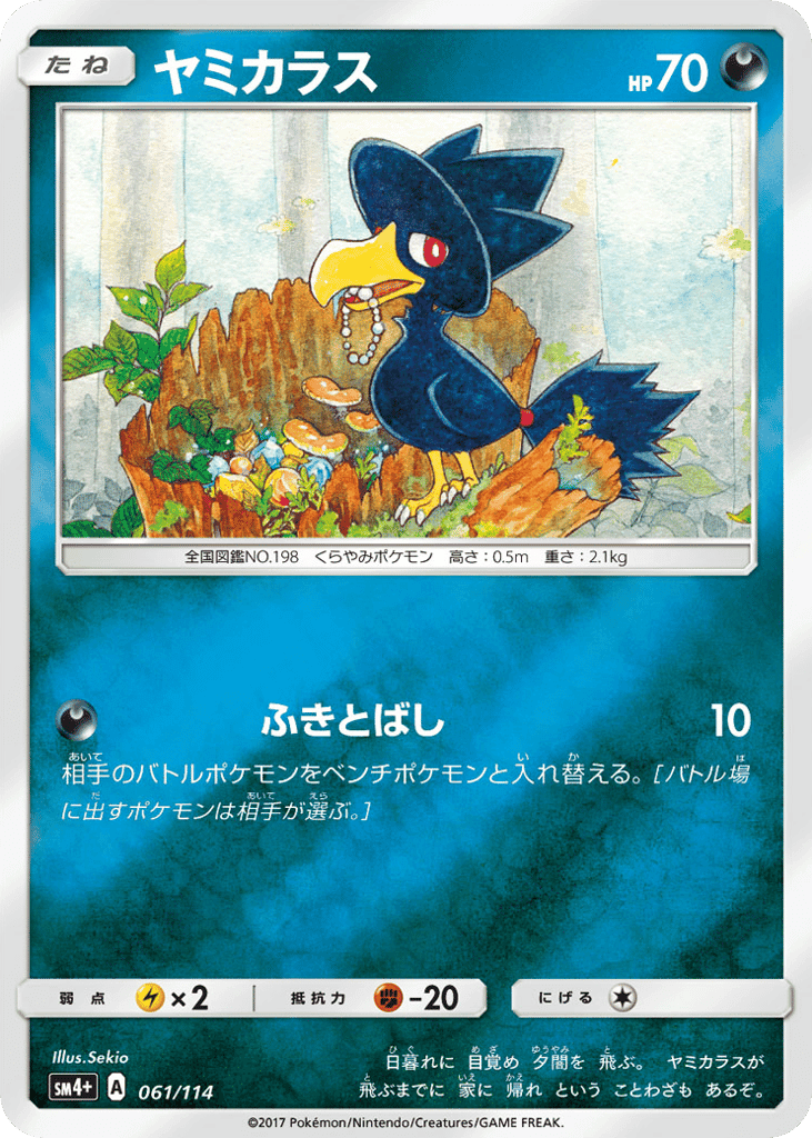Murkrow