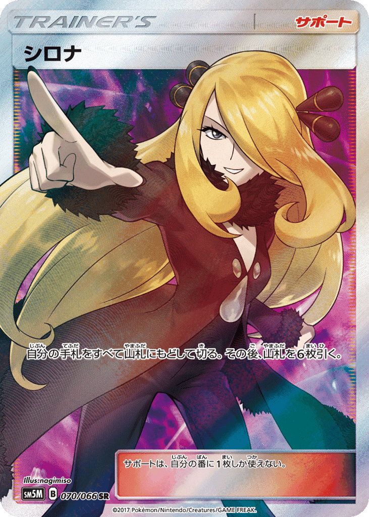 Cynthia