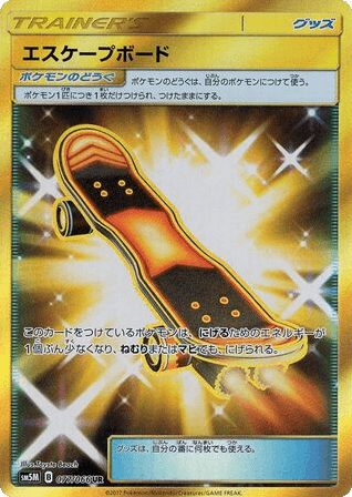 Escape Board