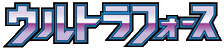 Ultra Force logo