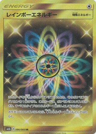 Rainbow Energy