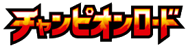 Champion Road logo