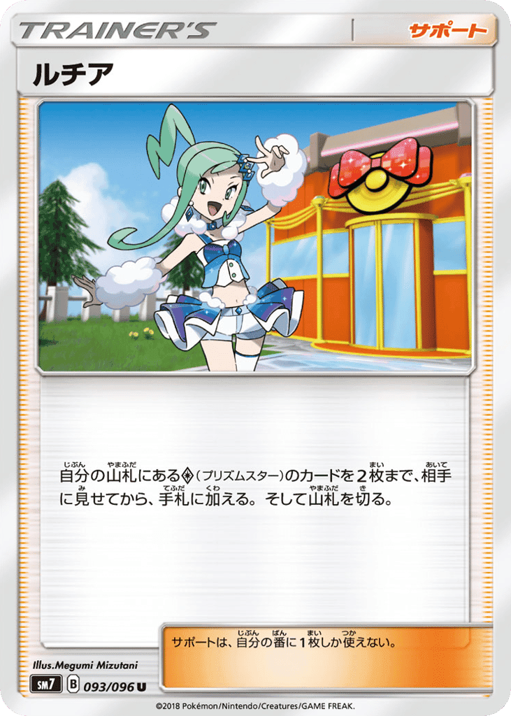Lisia