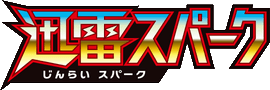 Thunderclap Spark logo