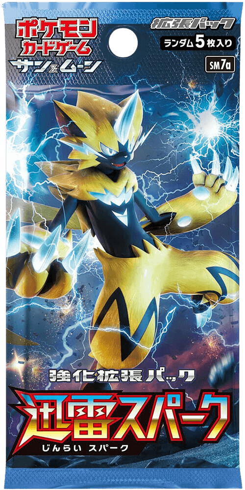 Thunderclap Spark Booster Pack