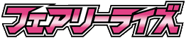 Fairy Rise logo
