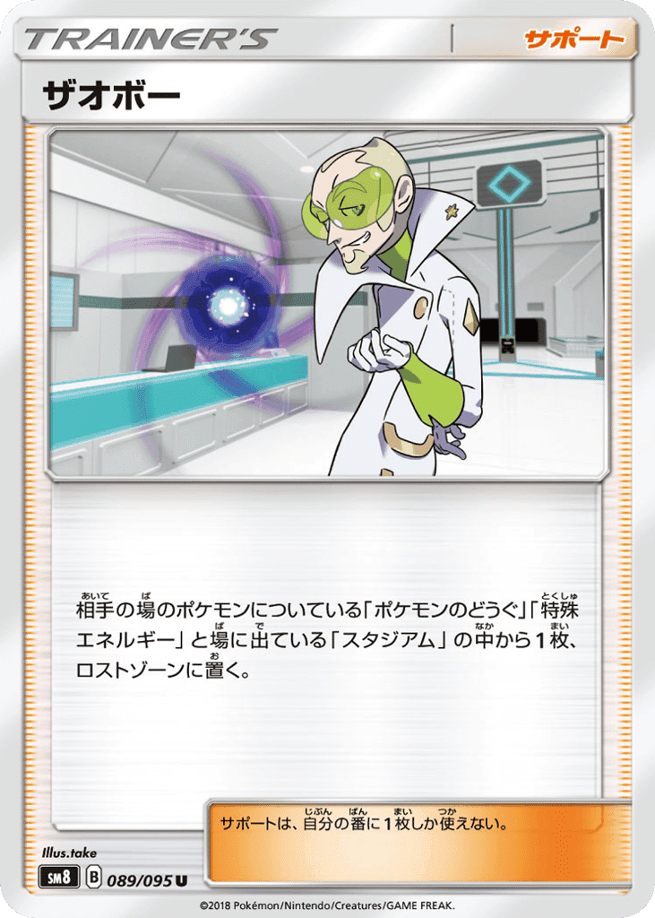 Faba