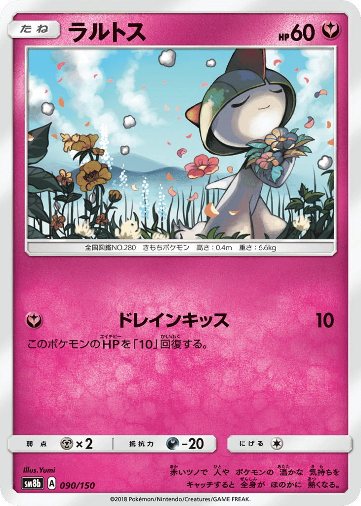 Ralts
