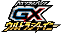 GX Ultra Shiny logo