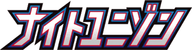 Night Unison logo
