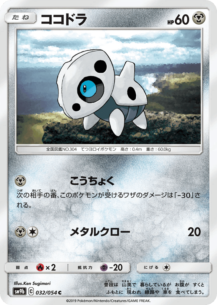 Aron