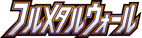 Full Metal Wall logo