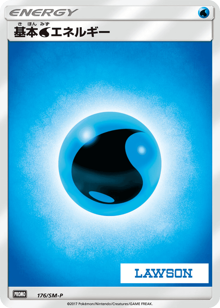 Water Energy