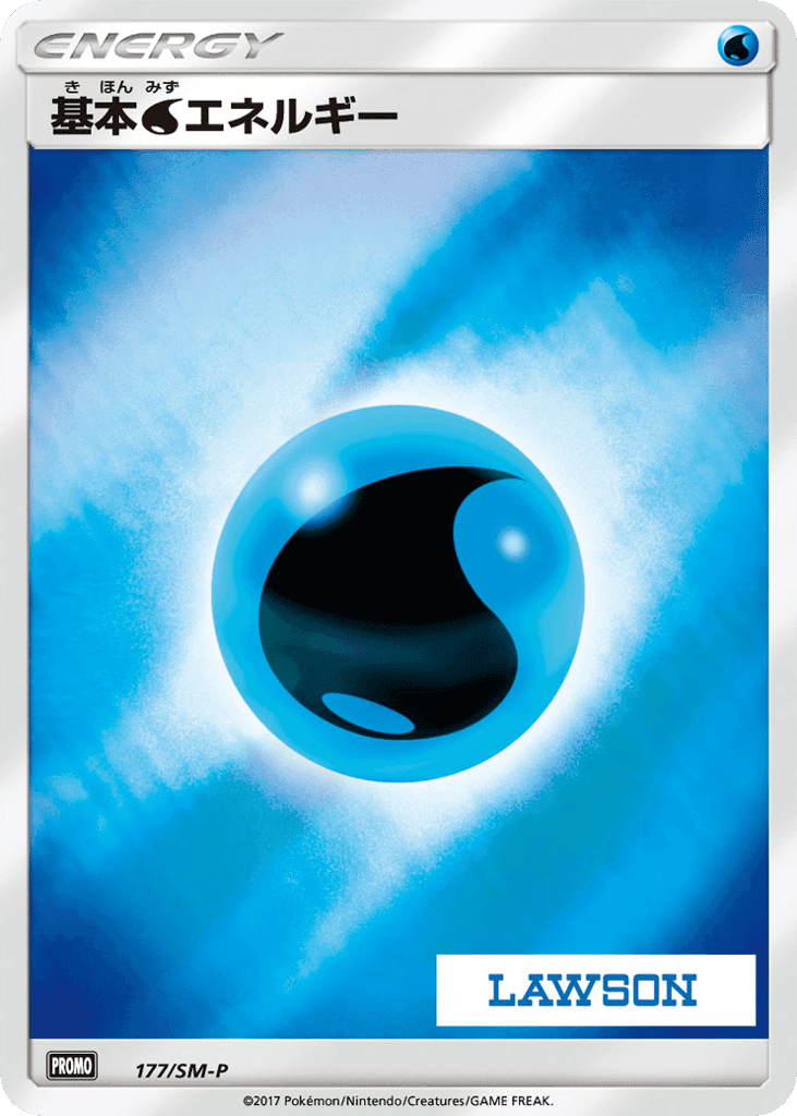 Water Energy