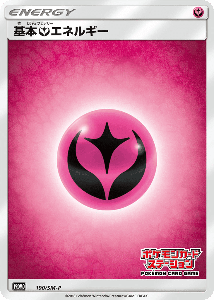 Fairy Energy