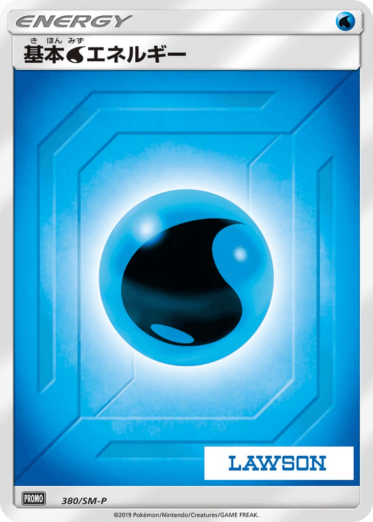 Water Energy