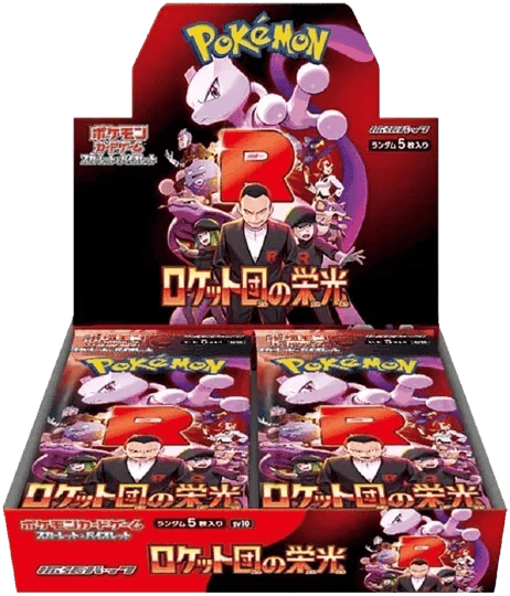 Glory of Team Rocket Booster Box