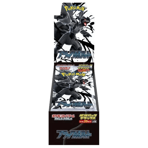 Black Bolt Deluxe Booster Box