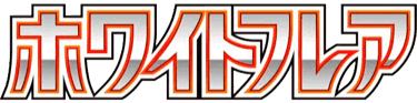 White Flare logo