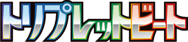 Triplet Beat logo