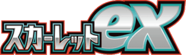 Scarlet ex logo