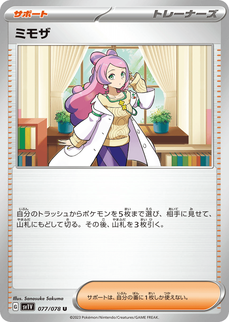 Miriam