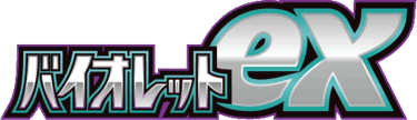 Violet ex logo