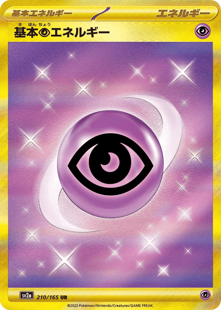 Basic Psychic Energy
