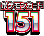 Pokémon Card 151 logo