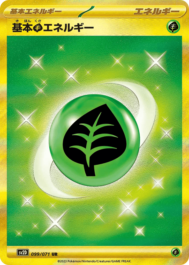 Basic Grass Energy